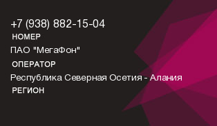 9388821504